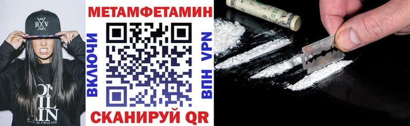 АМФЕТАМИН VHQ  Югорск 