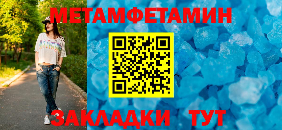 АМФЕТАМИН  Amphetamine  Югорск  Amphetamine 97%  Вход с VPN 