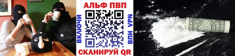 цены наркотик  Югорск  APVP кристаллы 