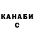 Кодеиновый сироп Lean Purple Drank CybergSS
