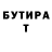 БУТИРАТ GHB June 2016