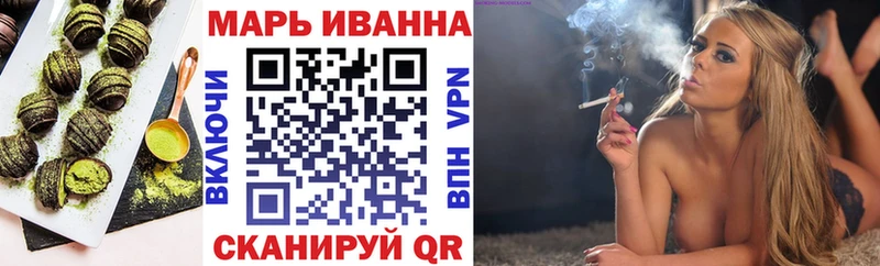 гидра ТОР  Югорск  Печенье с ТГК конопля 