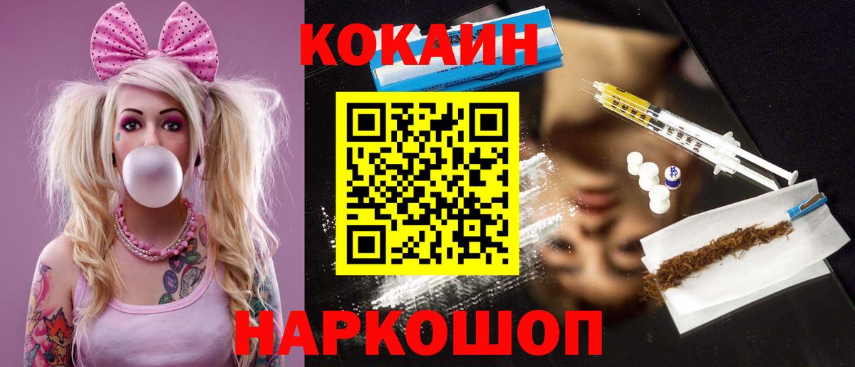 Югорск  Cocaine 98%  Вход с VPN  COCAIN VHQ 