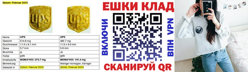 Экстази mix  ссылка на мегу рабочий сайт  Югорск 