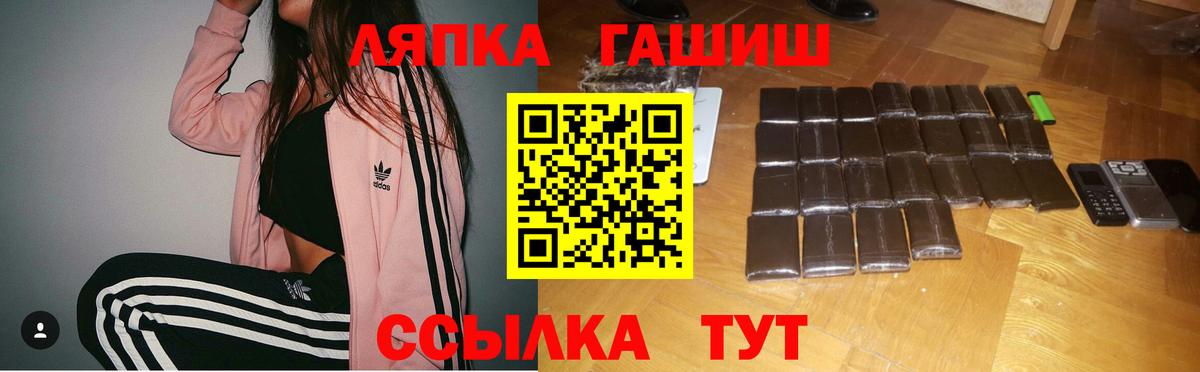ГАШ убойный Югорск