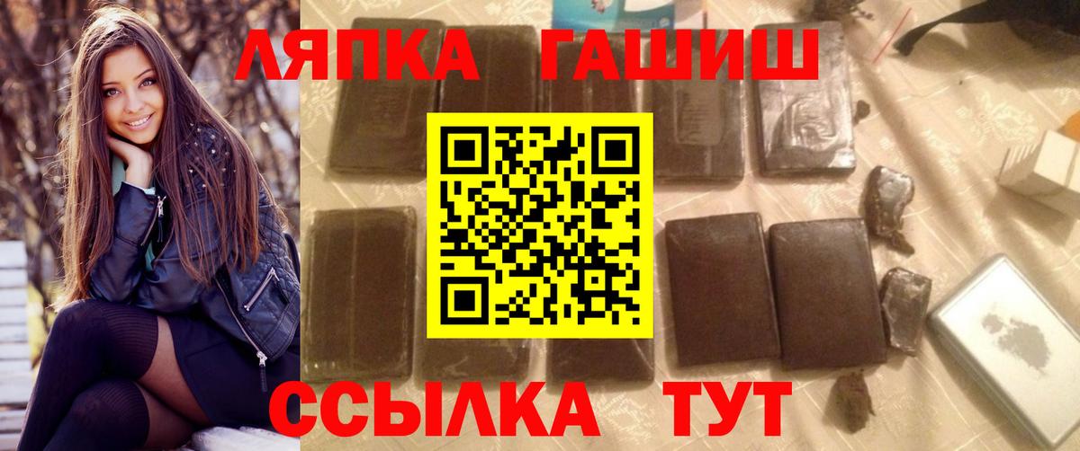 Гашиш гашик  ГАШИШ  Югорск  Вход с VPN 