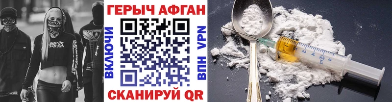где можно купить   Югорск  Героин белый 
