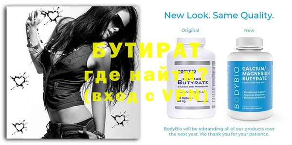2c-b Абдулино