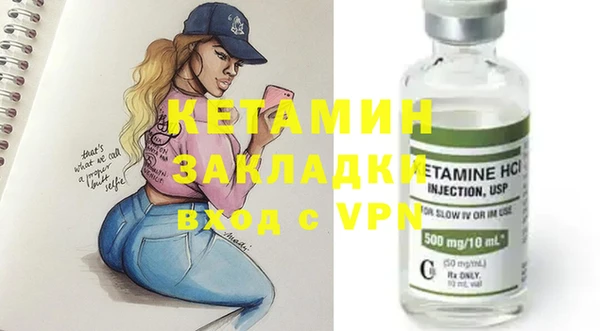 2c-b Абдулино