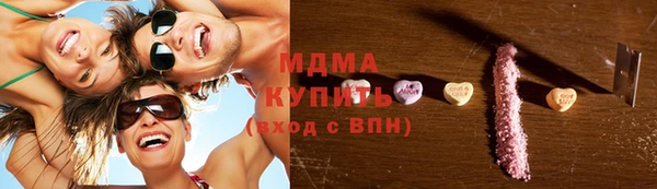 jwh Абаза