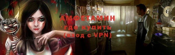 спайс Алзамай