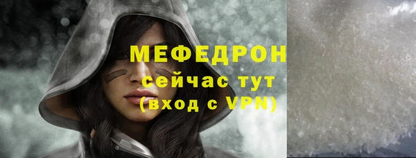 мескалин Абинск