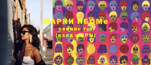 мескалин Абинск