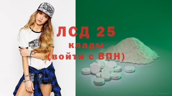 2c-b Абдулино