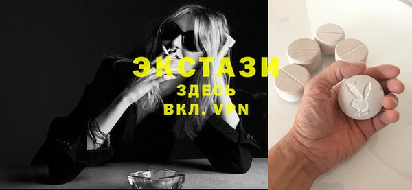 jwh Абаза