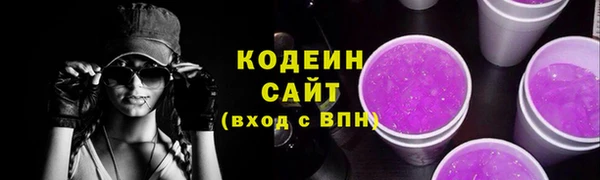 jwh Абаза