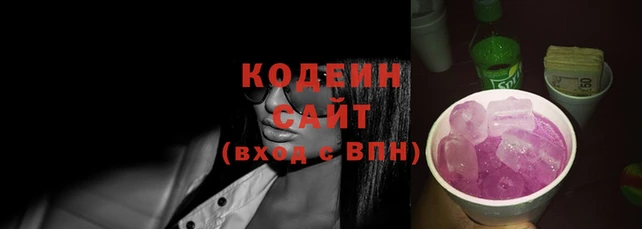 мескалин Абинск