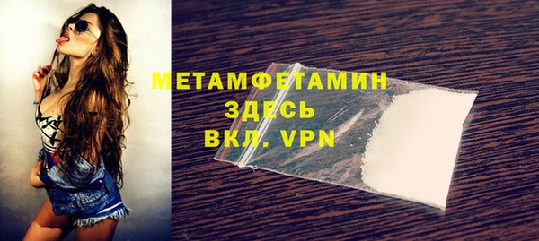2c-b Абдулино