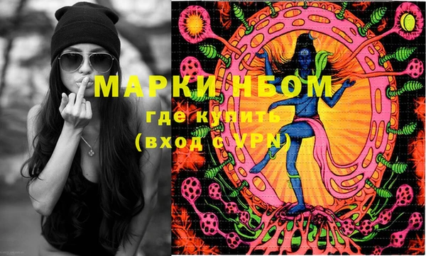 мескалин Абинск