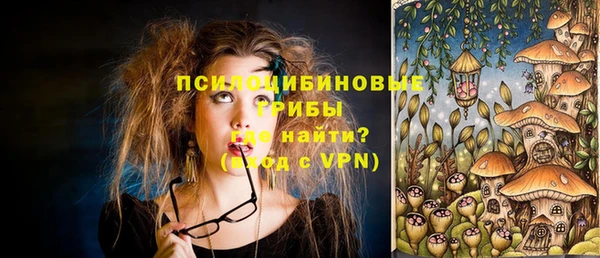 мескалин Абинск