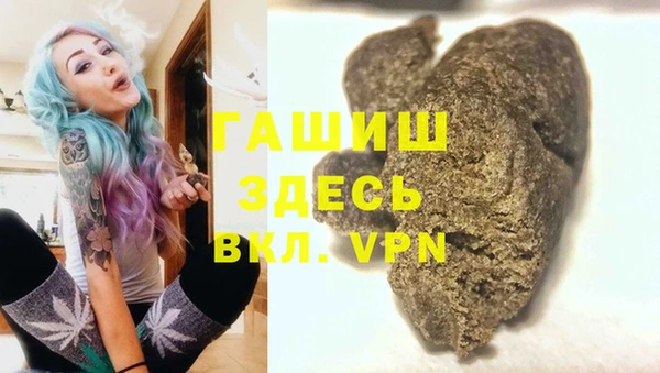 2c-b Абдулино