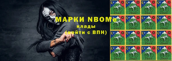 2c-b Абдулино