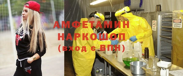 2c-b Абдулино