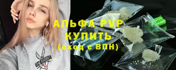 jwh Абаза