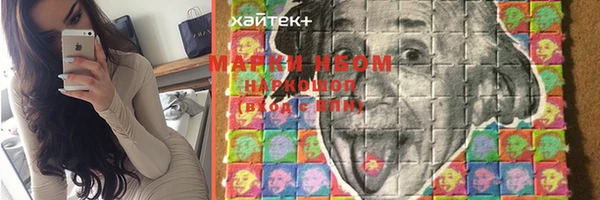jwh Абаза