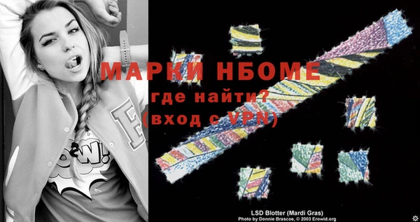 кокаин перу Алексин