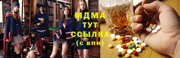 2c-b Абдулино