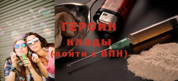 2c-b Абдулино