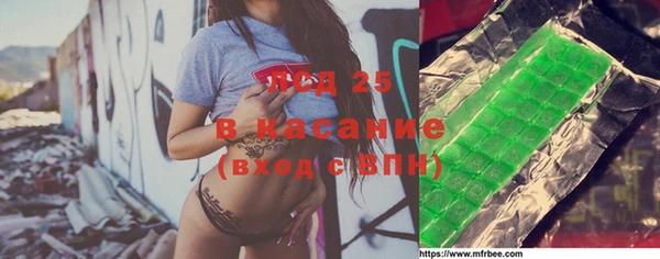 мескалин Абинск
