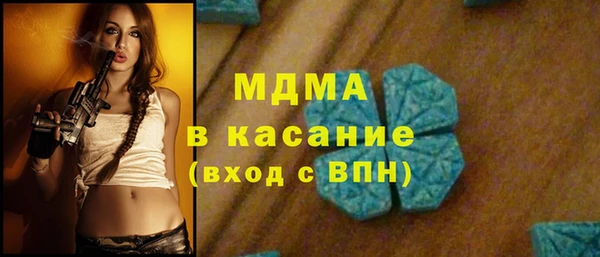 2c-b Абдулино
