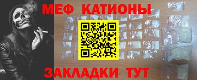 МДМА Кинель