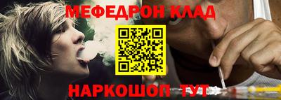 бошки Кингисепп