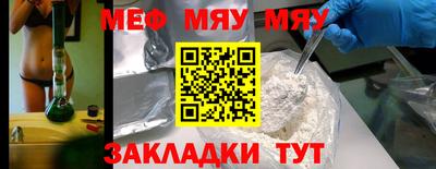 МДМА Кинель