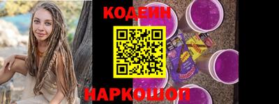 бошки Кингисепп