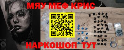 бошки Кингисепп