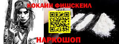 бошки Кингисепп