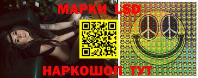 МДМА Кинель