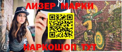 МДМА Кинель