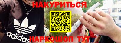 МДМА Кинель