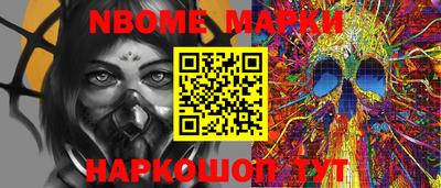 бошки Кингисепп