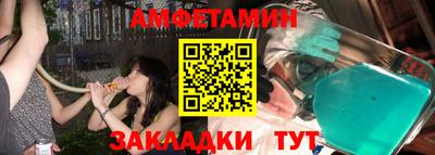 МДМА Кинель