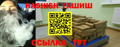 МДМА Кинель