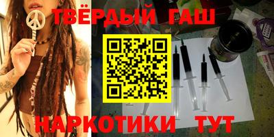 МДМА Кинель
