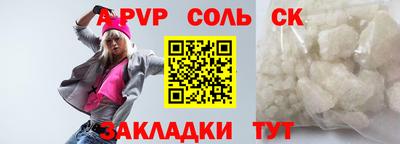 МДМА Кинель