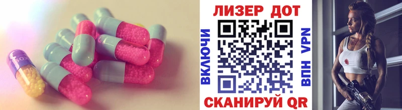 ЛСД экстази ecstasy  закладки  Югорск 