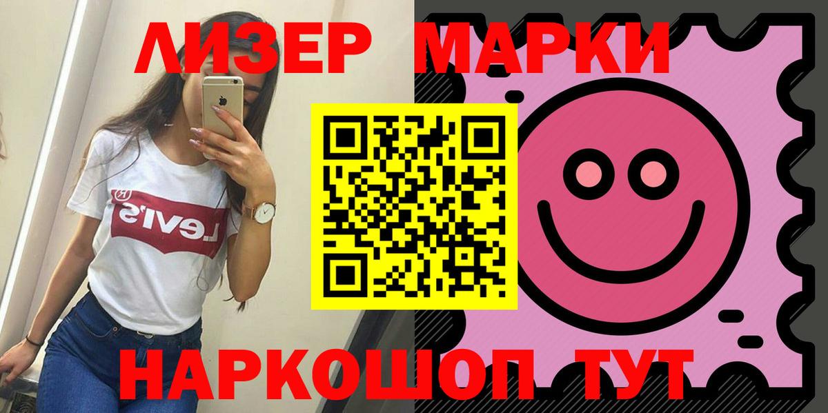 Лсд 25 экстази кислота Югорск